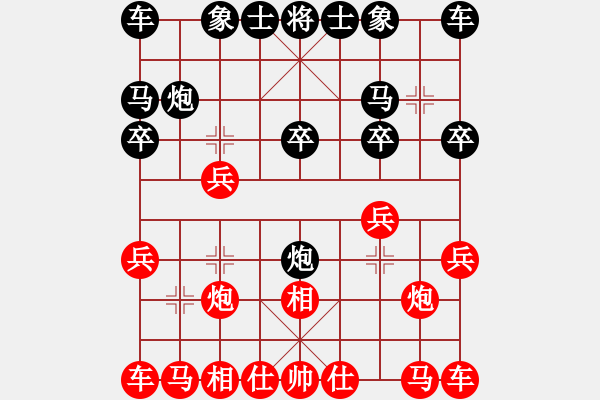 象棋棋谱图片：蓝星雨(3段)-胜-蓝调天地(8段) - 步数：10 