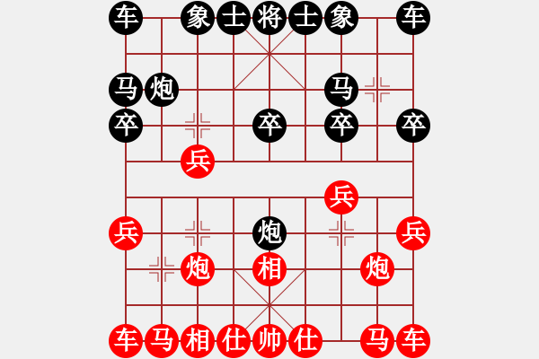 象棋棋譜圖片：藍星雨(3段)-勝-藍調(diào)天地(8段) - 步數(shù)：10 