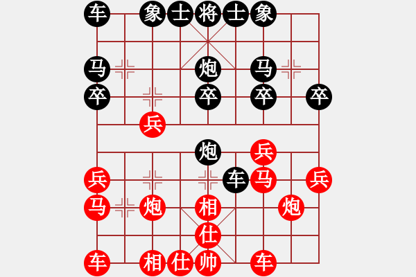 象棋棋谱图片：蓝星雨(3段)-胜-蓝调天地(8段) - 步数：20 