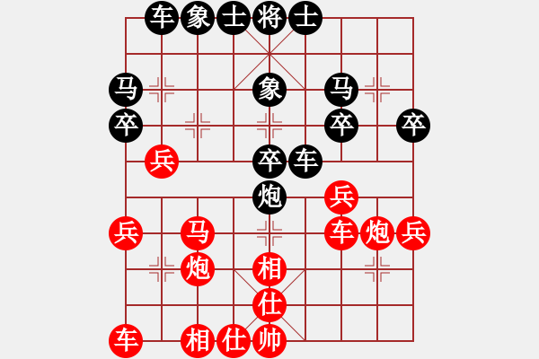 象棋棋谱图片：蓝星雨(3段)-胜-蓝调天地(8段) - 步数：30 