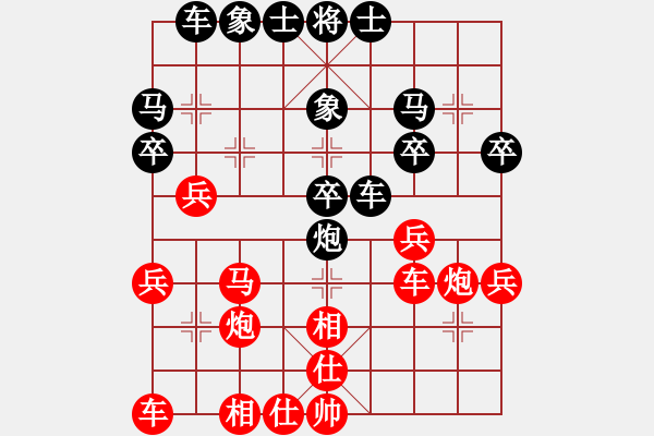 象棋棋譜圖片：藍星雨(3段)-勝-藍調(diào)天地(8段) - 步數(shù)：30 