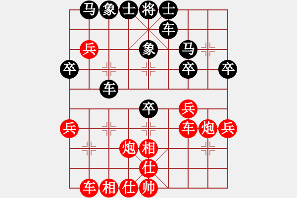 象棋棋谱图片：蓝星雨(3段)-胜-蓝调天地(8段) - 步数：40 