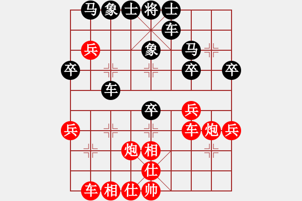 象棋棋譜圖片：藍星雨(3段)-勝-藍調(diào)天地(8段) - 步數(shù)：40 