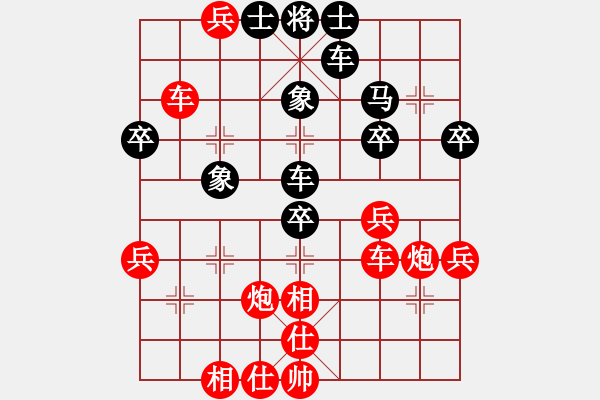 象棋棋谱图片：蓝星雨(3段)-胜-蓝调天地(8段) - 步数：47 