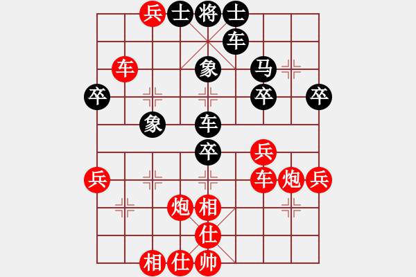 象棋棋譜圖片：藍星雨(3段)-勝-藍調(diào)天地(8段) - 步數(shù)：47 