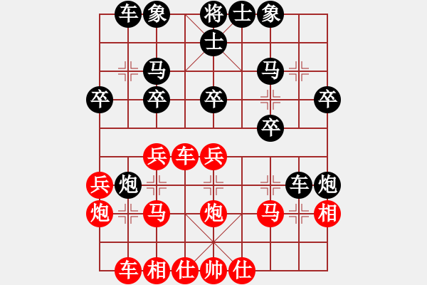 象棋棋譜圖片：游林財勝le-五九炮轉(zhuǎn)圈車變化-20210808 - 步數(shù)：30 