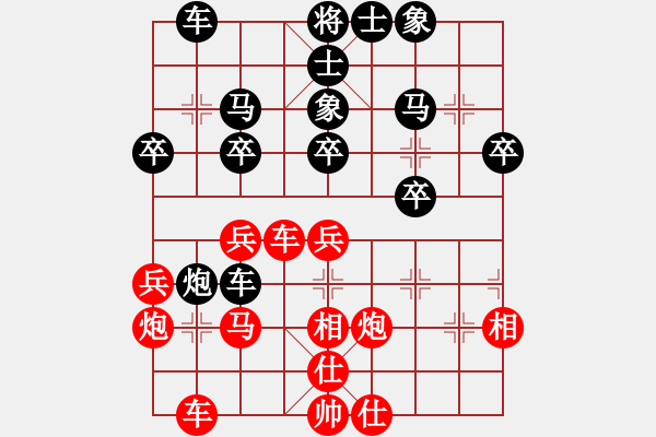 象棋棋譜圖片：游林財勝le-五九炮轉(zhuǎn)圈車變化-20210808 - 步數(shù)：40 