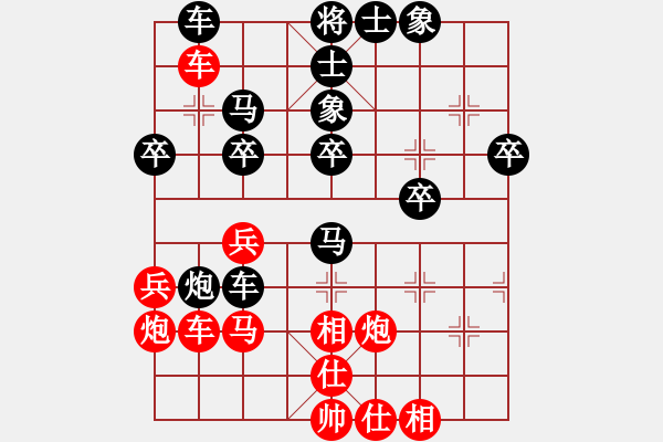 象棋棋譜圖片：游林財勝le-五九炮轉(zhuǎn)圈車變化-20210808 - 步數(shù)：50 