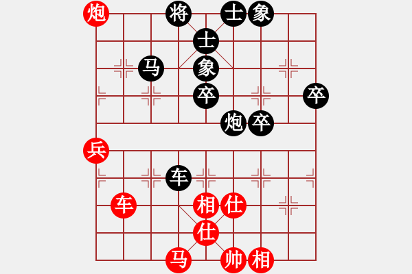 象棋棋譜圖片：游林財勝le-五九炮轉(zhuǎn)圈車變化-20210808 - 步數(shù)：70 