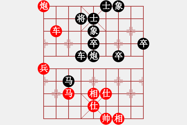 象棋棋譜圖片：游林財勝le-五九炮轉(zhuǎn)圈車變化-20210808 - 步數(shù)：80 