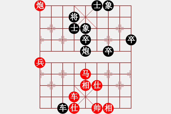 象棋棋譜圖片：游林財勝le-五九炮轉(zhuǎn)圈車變化-20210808 - 步數(shù)：89 