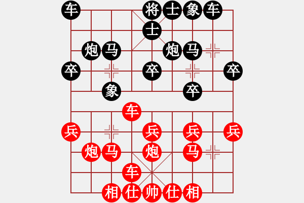 象棋棋譜圖片：乾坤(至尊)-勝-zzydlly(5r) - 步數(shù)：20 