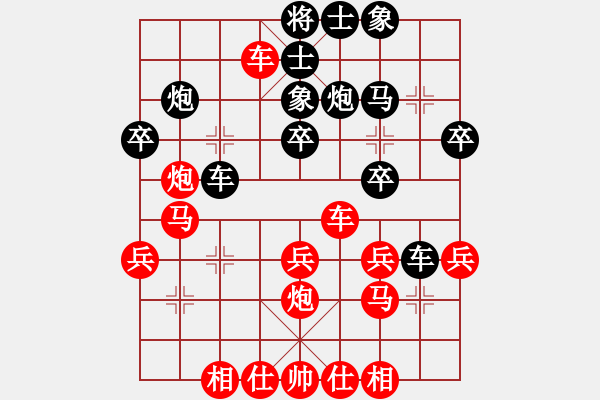 象棋棋譜圖片：乾坤(至尊)-勝-zzydlly(5r) - 步數(shù)：30 