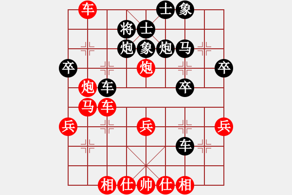 象棋棋譜圖片：乾坤(至尊)-勝-zzydlly(5r) - 步數(shù)：40 