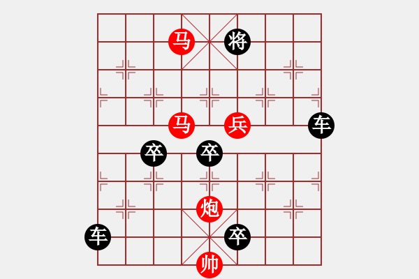 象棋棋譜圖片：40【 帥 令 4 軍 】 秦 臻 擬局 - 步數(shù)：70 