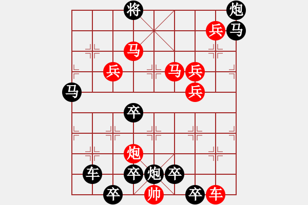 象棋棋譜圖片：11401（車雙馬炮四兵殺法分析二路車） - 步數(shù)：20 