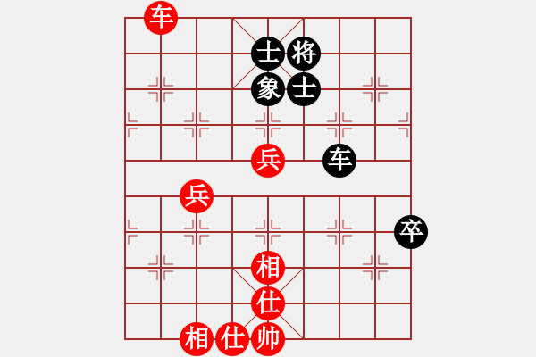 象棋棋譜圖片：心里(8段)-和-田井次郎(8段) - 步數(shù)：100 