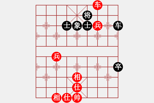 象棋棋譜圖片：心里(8段)-和-田井次郎(8段) - 步數(shù)：110 