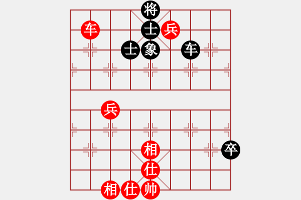 象棋棋譜圖片：心里(8段)-和-田井次郎(8段) - 步數(shù)：120 