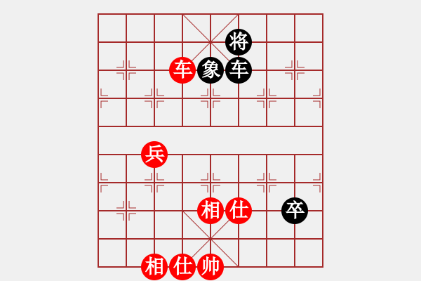 象棋棋譜圖片：心里(8段)-和-田井次郎(8段) - 步數(shù)：130 