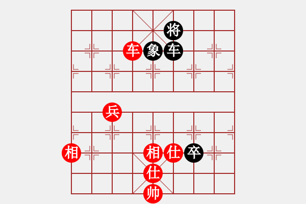 象棋棋譜圖片：心里(8段)-和-田井次郎(8段) - 步數(shù)：140 