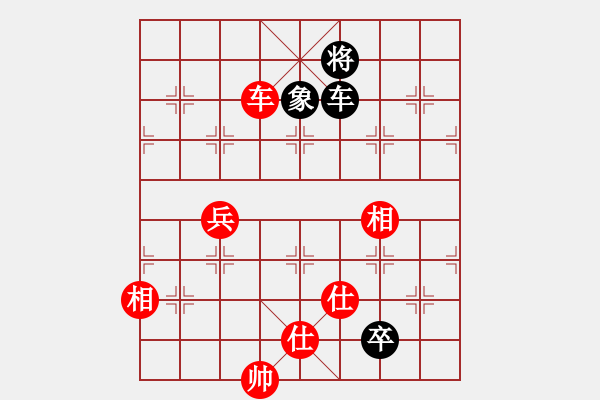 象棋棋譜圖片：心里(8段)-和-田井次郎(8段) - 步數(shù)：150 