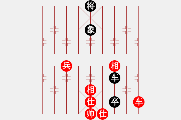 象棋棋譜圖片：心里(8段)-和-田井次郎(8段) - 步數(shù)：180 