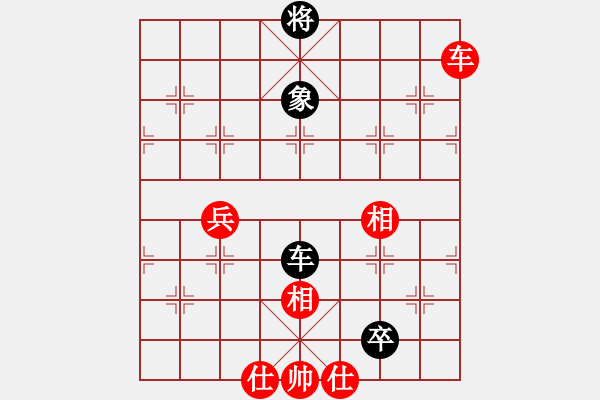 象棋棋譜圖片：心里(8段)-和-田井次郎(8段) - 步數(shù)：190 