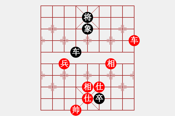 象棋棋譜圖片：心里(8段)-和-田井次郎(8段) - 步數(shù)：210 