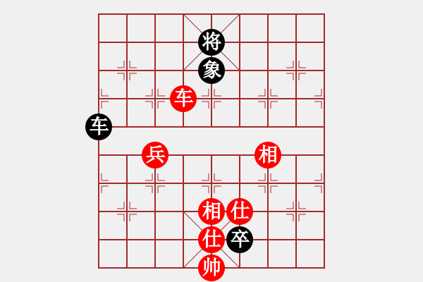 象棋棋譜圖片：心里(8段)-和-田井次郎(8段) - 步數(shù)：220 