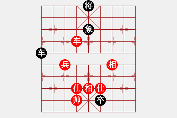 象棋棋譜圖片：心里(8段)-和-田井次郎(8段) - 步數(shù)：230 