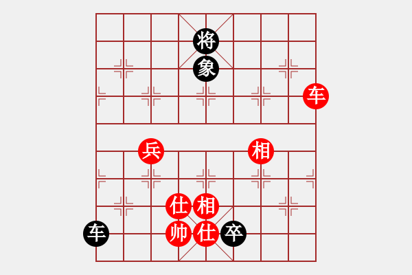 象棋棋譜圖片：心里(8段)-和-田井次郎(8段) - 步數(shù)：240 