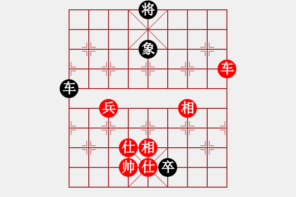 象棋棋譜圖片：心里(8段)-和-田井次郎(8段) - 步數(shù)：250 