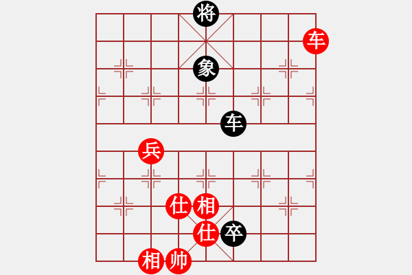 象棋棋譜圖片：心里(8段)-和-田井次郎(8段) - 步數(shù)：260 