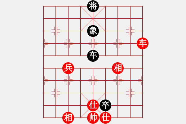 象棋棋譜圖片：心里(8段)-和-田井次郎(8段) - 步數(shù)：270 