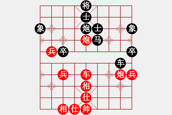 象棋棋譜圖片：心里(8段)-和-田井次郎(8段) - 步數(shù)：60 