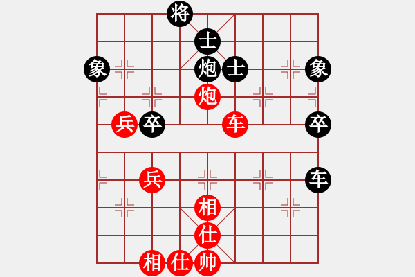 象棋棋譜圖片：心里(8段)-和-田井次郎(8段) - 步數(shù)：70 