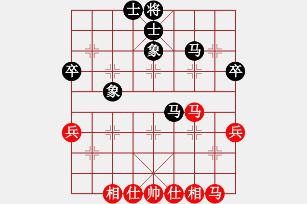 象棋棋譜圖片：河北金環(huán)建設(shè)隊 趙殿宇 和 廣東省二沙體育訓練中心 黃光穎 - 步數(shù)：40 