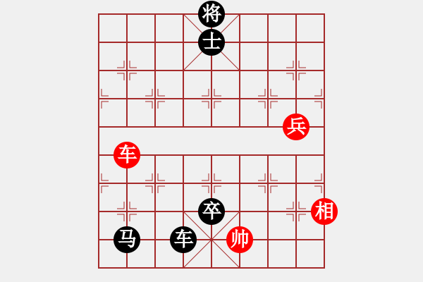 象棋棋譜圖片：C49【主8平1】平1紅10馬三進(jìn)五 17.11.17 - 步數(shù)：100 