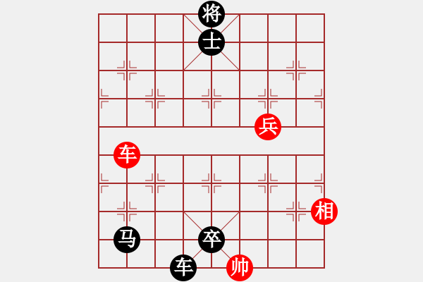 象棋棋譜圖片：C49【主8平1】平1紅10馬三進(jìn)五 17.11.17 - 步數(shù)：104 