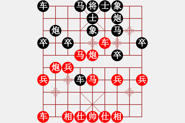 象棋棋譜圖片：C49【主8平1】平1紅10馬三進(jìn)五 17.11.17 - 步數(shù)：30 