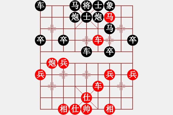 象棋棋譜圖片：C49【主8平1】平1紅10馬三進(jìn)五 17.11.17 - 步數(shù)：40 