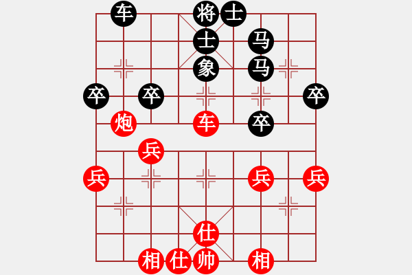 象棋棋譜圖片：C49【主8平1】平1紅10馬三進(jìn)五 17.11.17 - 步數(shù)：50 