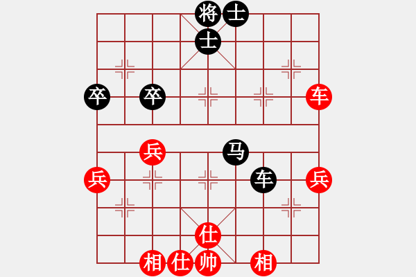 象棋棋譜圖片：C49【主8平1】平1紅10馬三進(jìn)五 17.11.17 - 步數(shù)：60 