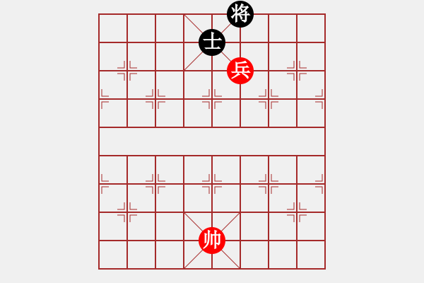 象棋棋谱图片：单士守和单兵 - 步数：10 