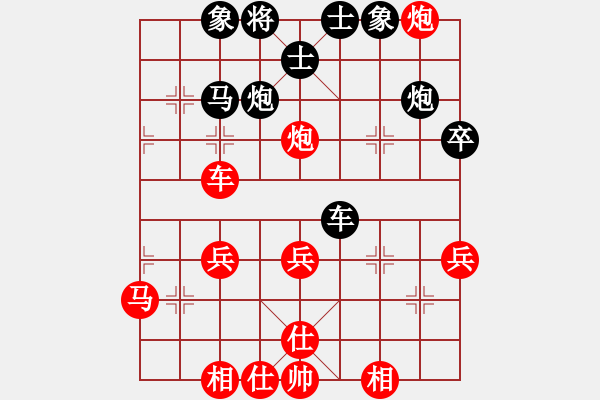 象棋棋譜圖片：中炮三兵對(duì)屏風(fēng)馬邊卒兌兵分析 - 步數(shù)：40 