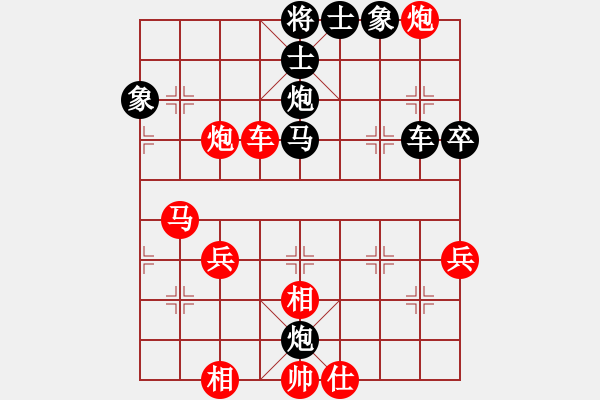 象棋棋譜圖片：中炮三兵對(duì)屏風(fēng)馬邊卒兌兵分析 - 步數(shù)：60 