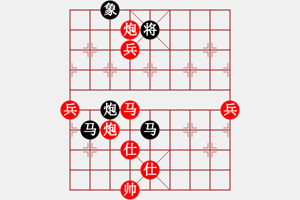 象棋棋譜圖片：天天象棋華山頂賽浩軒爺先勝暖心業(yè)9-1 - 步數(shù)：110 