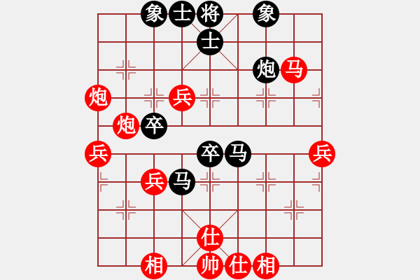 象棋棋譜圖片：天天象棋華山頂賽浩軒爺先勝暖心業(yè)9-1 - 步數(shù)：60 