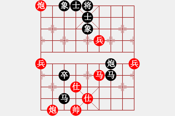 象棋棋譜圖片：天天象棋華山頂賽浩軒爺先勝暖心業(yè)9-1 - 步數(shù)：90 